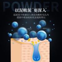 和风雨 去角质搓泥宝凝露 植萃嫩肤 （海洋香） 700g (单位:瓶)
