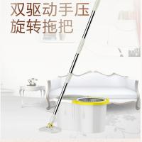 艾逸瑶选 小旋风旋转 拖把 JQ-0093 漂洗甩干桶*1拖把杆*1拖把头*2 (单位:套) 新老包装随机发货
