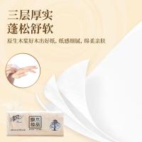 清风 原木纯品抽纸 AR32SKL 3层120抽*24包 (单位:箱)