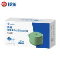 榄菊 智能电热蚊香液加热器 YQZOZ02A 功率5W (单位:套) 赠品蚊香液瓶型 随机发货