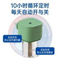 榄菊 智能电热蚊香液加热器 YQZOZ02A 功率5W (单位:套) 赠品蚊香液瓶型 随机发货