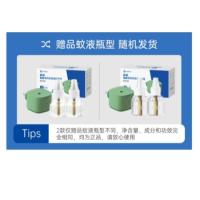 榄菊 智能电热蚊香液加热器 YQZOZ02A 功率5W (单位:套) 赠品蚊香液瓶型 随机发货