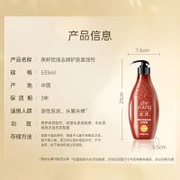 滋源（seeyoung） 护发素 茶籽控油去屑 535ml (单位:瓶)