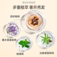 滋源（seeyoung） 护发素 茶籽控油去屑 535ml (单位:瓶)