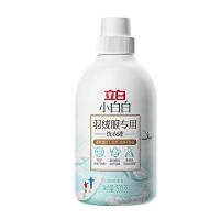 立白 小白白羽绒服专用洗衣液 清新花果香 500g (单位:瓶)