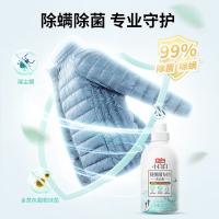 立白 小白白羽绒服专用洗衣液 清新花果香 500g (单位:瓶)