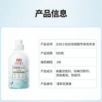 立白 小白白羽绒服专用洗衣液 清新花果香 500g (单位:瓶)
