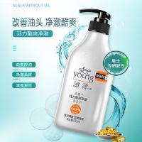滋源（seeyoung） 洗发水 活力酷爽净澈 535ml (单位:瓶)
