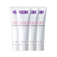 舒客 红花清火牙膏 冬青薄荷香 120g*4支 (单位:组)