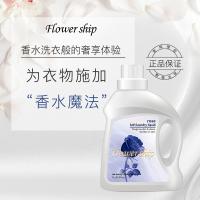 花卉诗 香氛洗衣液 蓝色妖姬 1L (单位:瓶)