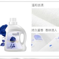 花卉诗 香氛洗衣液 蓝色妖姬 1L (单位:瓶)