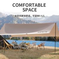 驿客 露营天幕 银胶 EKH-9018 300*300cm (单位:个) 米白色