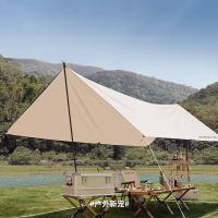 驿客 露营天幕 银胶 EKH-9018 300*300cm (单位:个) 米白色