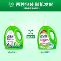 绿伞 去污超人 玉兰幽香 洗衣液 4kg 4瓶/箱 (单位:瓶) 新老包装随机发货
