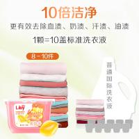 立白（Liby） 洗衣凝珠 香柔倍净 272g (单位:盒)