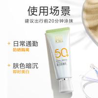 百雀羚 草本美白防晒乳 套装 SPF50 60g (单位:件) 新老包装随机发货