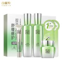 百雀羚 水能量焕颜 套装 90ml+90ml+50g+20g+30ml*2 (单位:套) 新老包装随机发货水能量焕颜美容液(焕新配方)90ml+水能量焕颜凝乳(焕新配方)90ml+水能量焕颜霜(焕新配方)50g +肌初赋活抚纹眼霜(焕新配方