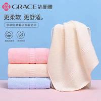 洁丽雅（Grace） 温雅毛巾 新疆长绒棉 73cm*33cm*3条 (单位:组) 粉色+米色+蓝色
