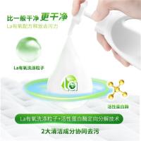 威露士（Walch） La有氧洗手洗洗衣液 松木 500ml (单位:瓶)