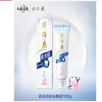 片仔癀 瓷光洁牙膏 冰沁桃花 105g (单位:支)
