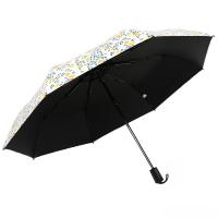 Cmon 柠檬系列 折叠黑胶款 晴雨伞 55cm*8k 70把/箱 (单位:把) 米白色、黑色