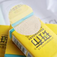 斑布（BABO） 手帕纸 Base系列 BCP08-12 4层8片*12包/条 (单位:条) 竹原色