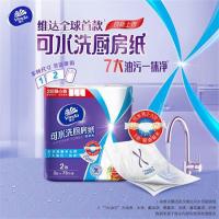 维达（Vinda） 可水洗厨房卷纸 随心撕 168*210mm/节*75节/卷*8卷 (单位:箱)