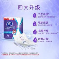 维达（Vinda） 可水洗厨房卷纸 随心撕 168*210mm/节*75节/卷*8卷 (单位:箱)