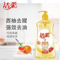 洁柔（C&S） 冷水去油洗洁精 西柚去腥 1.2kg (单位:瓶)