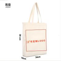 甠焓 有底有侧12A竖款帆布手提袋 可定制logo QH-DF231725 38*34*10cm (单位:个) 200个起订 米白色
