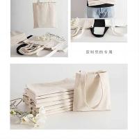 甠焓 有底有侧12A竖款帆布手提袋 可定制logo QH-DF231725 38*34*10cm (单位:个) 200个起订 米白色