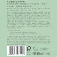 柏缇（POTE） 茶树 去屑洗发露 650ml (单位:瓶)