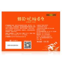 蜂花（BEE&FLOWER） 盒装系列 保湿滋润 琥珀香皂 105克*3块 16盒/箱 (单位:盒)