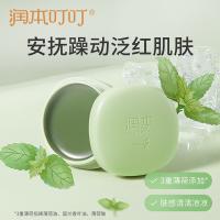润本（RUNBEN） 舒缓膏 薄荷型 20g (单位:盒) 新老包装随机发货