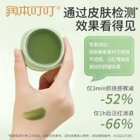 润本（RUNBEN） 舒缓膏 薄荷型 20g (单位:盒) 新老包装随机发货