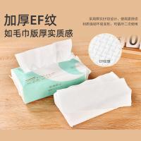 浅柔 一次性抽取式洗脸巾 RJ0079 20*20cm*60抽*4包 (单位:组)