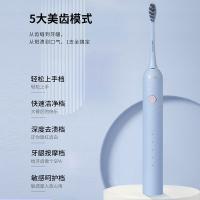 舒客 电动牙刷 sakyPro系列 G33A 长215mm；宽132mm；高42mm 12支/箱 (单位:支) 芝芝蓝莓