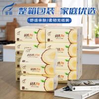 霏羽 原生木浆加厚抽纸 母婴适用 FY2290-24B 120mm*180mm 3层100抽*24包 (单位:箱)