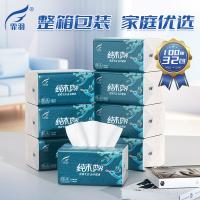 霏羽 蓝凤凰抽纸 柔韧不易散 F2260 130mm*180mm 4层100抽*32包 (单位:箱)
