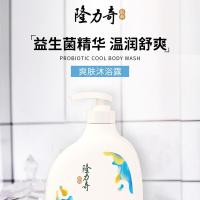 隆力奇 香氛沐浴露 益生菌香型 1L (单位:瓶)