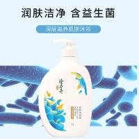 隆力奇 香氛沐浴露 益生菌香型 1L (单位:瓶)