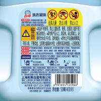 白猫 除菌除螨洗衣凝珠 自然风信香氛 8g*50颗 (单位:盒)