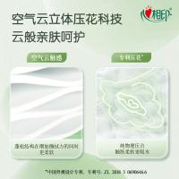 心相印（Mind Act Upon Mind） 原生木浆 无香型 抽纸 3层  110抽*10包 (单位:提)
