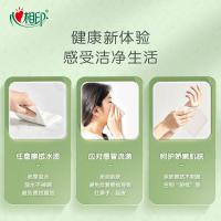 心相印（Mind Act Upon Mind） 原生木浆 无香型 抽纸 3层  110抽*10包 (单位:提)