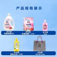 白猫 锦色繁花洁净 六件套 洗衣液3kg*1 洗衣液1.01kg*2 洗洁精1.01kg*1 洗手液309g*1 毛毡手提袋*1 (单位:套)