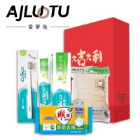 爱萝兔 洗护套装A款 四件套 XH-04 毛巾*1/牙膏120g/牙刷*1/肥皂202g (单位:套) 多色随机