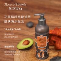 东方宝石（Tesori D’oriente） 保湿香氛身体乳 水莲花香 350ml (单位:瓶)