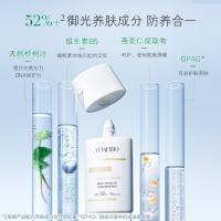 养生堂 多效清透水感防晒乳 高倍防晒 40ml (单位:瓶)
