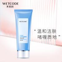 水密码 洁面晶露 冰川矿泉 100g (单位:瓶)