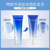 水密码 洁面乳 海泉净透 120g (单位:瓶) 新老包装随机发货